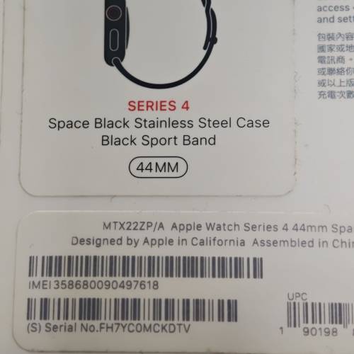 Apple Watch 4 LTE 不銹鋼 黑色
