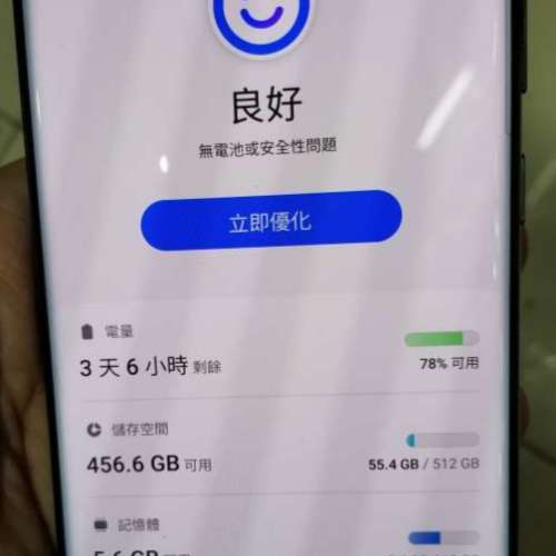 95%新  S22   ultral 12+512g black