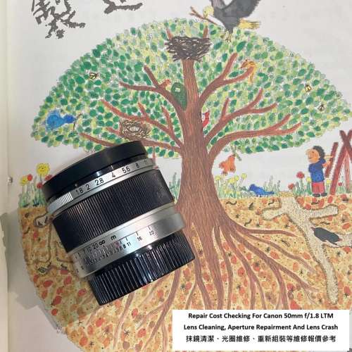 Repair Cost Checking For Canon 50mm f/1.8 LTM Lens Cleaning, Aperture Repairment