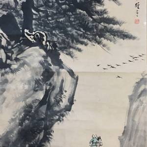 【文華軒】高價回收 字畫 山水畫 张彦青、张伏山、周绍华、王文芳、张望、随易夫、...