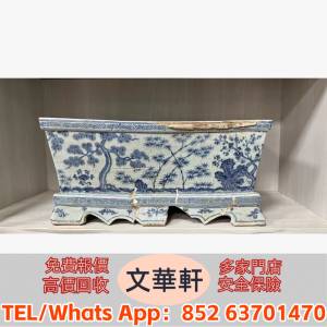【文華軒】全港實體店上門 尋千年瓷韻！古董瓷器高價回收 耀州窯青釉刻花嬰戲紋碗、...