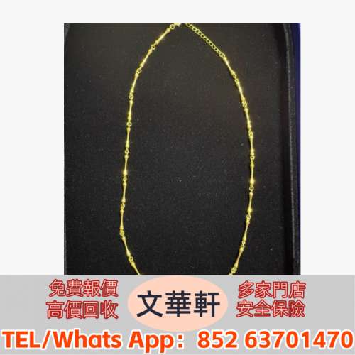 【文華軒】閒置黃金速變現！高價回收全品類二手黃金