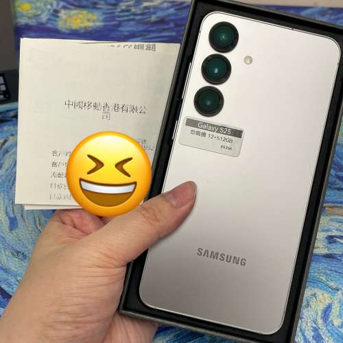 （😍電子之家，新款安卓三星S25旗艦機😍）Samsung Android 系列/香港行貨/Samsung ...