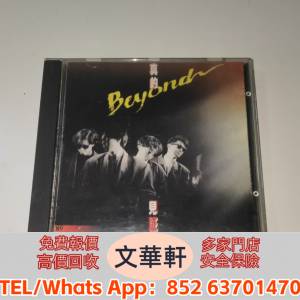 【文華軒】高價求 舊版CD 80，90年代中文CD、黑膠唱片、卡式帶蔡琴、張國榮、陳百強...