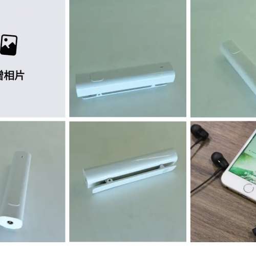 小米bluetooth 接收器
