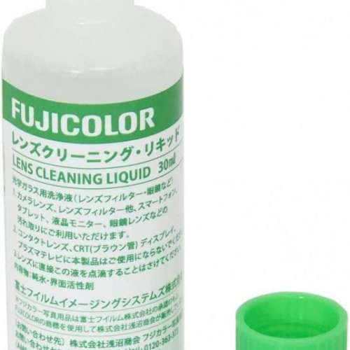 FujiColor Lens Cleaning Liquid 30ml(鏡頭水)