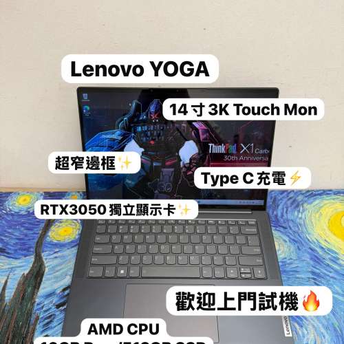 (RTX3050獨立顯示卡聯想YOGA🔥) Lenovo YOGA 14寸 3K Touch Mon AMD Ryzen 7 6800H...