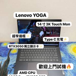 (RTX3050獨立顯示卡聯想YOGA🔥) Lenovo YOGA 14寸 3K Touch Mon AMD Ryzen 7 6800H...