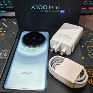 Vivo X100 Pro  藍色 16GB + 512GB 港行有盒