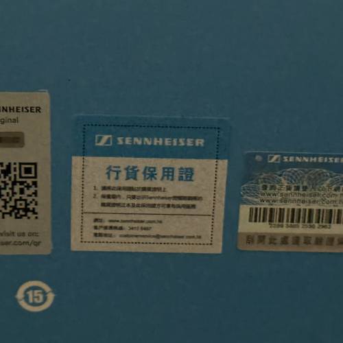 Sennheiser HD800S HD 800 S開放式耳機