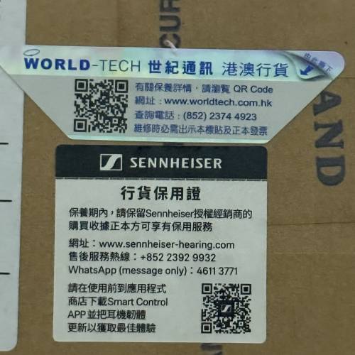 Sennheiser HDV820數碼耳機放大器耳擴