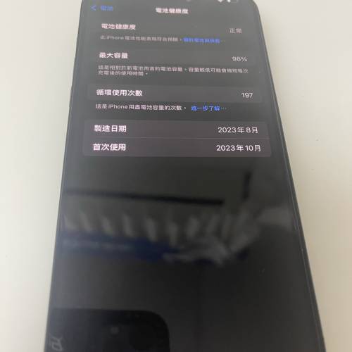 iPhone 15 Pro Max 512GB