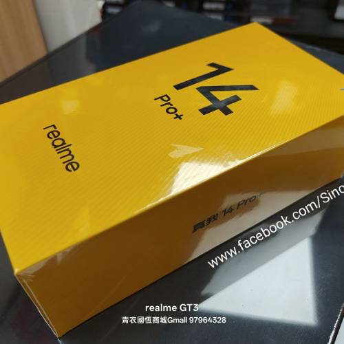 【國恒商城】 ▀▀ realme 14 Pro+ (512G/256G）▀▀ 全球首創後蓋變色 Sony超光影...