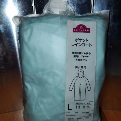 TOPVALU全新雨褸，size: L， 男女兼用 $5