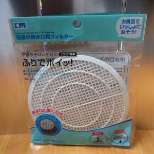 全新排水隔 $1