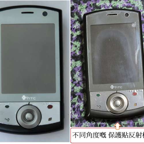 HTC Touch Cruise 手機, 當年 HTC 貴價 旗艦手機，設計精美, 極具收藏價值