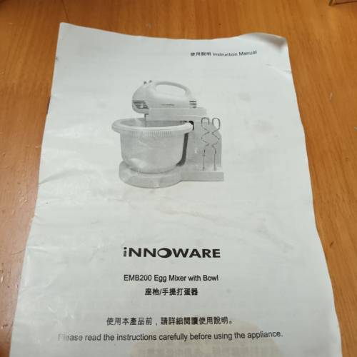 INNOWARE打蛋器 $50