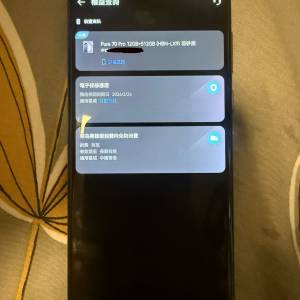 99%新 Huawei pura 70 pro 12+512 黑色