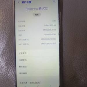 新淨全正常 Samsung 三星 Galaxy A22 5G 中階手機電話 phone smart 紫色 purple (6...