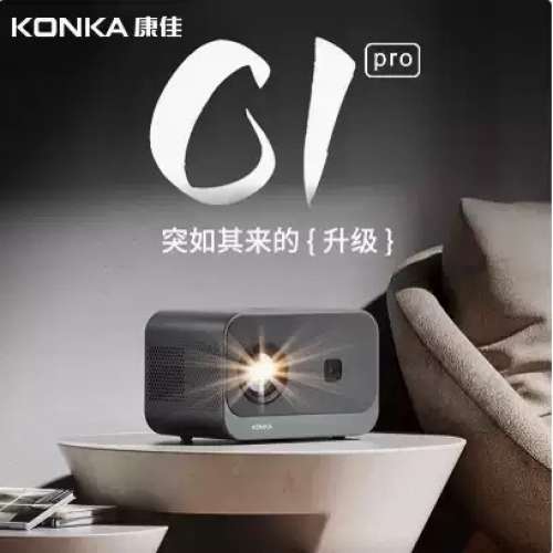 康佳投影儀 Konka C1 pro projector 投影機 便攜款四向梯形校正智能語音遙控家庭影...