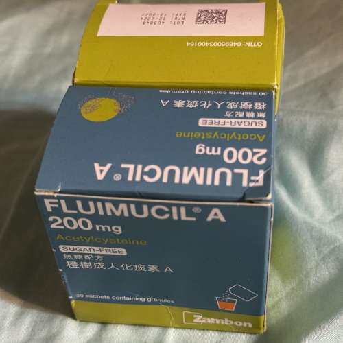 橙樹化痰素200g盒裝
