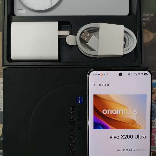 X200 ultra