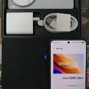 X200 ultra