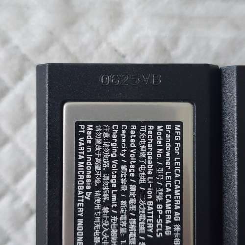 Leica BP-SCL5 充電池 (M10用) (有兩粒，價錢是每一粒)