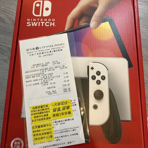 放Switch oled白色，連一set手制，手把+咒術迴戰