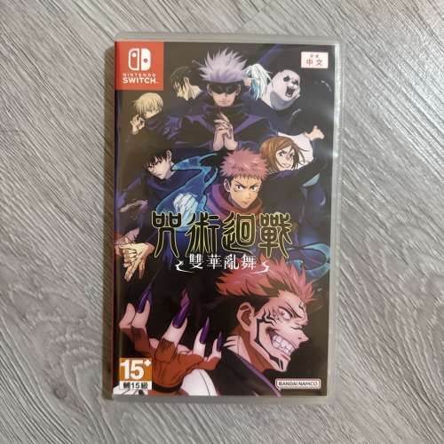 放Switch oled白色，連一set手制，手把+咒術迴戰