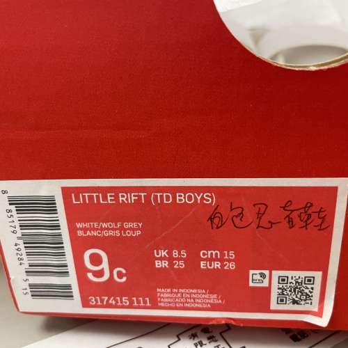 Nike女童網布休閑鞋