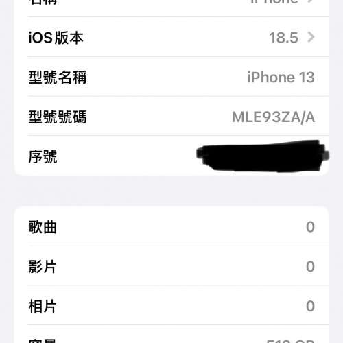 90 ％ new iPhone 13 512g 香港行貨 雙卡ZA/A