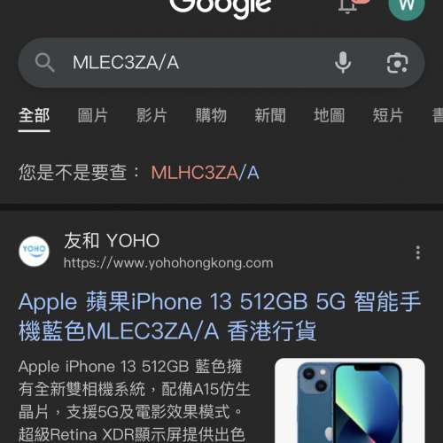 95％ new iPhone 13 512g 香港行貨雙卡ZA/A