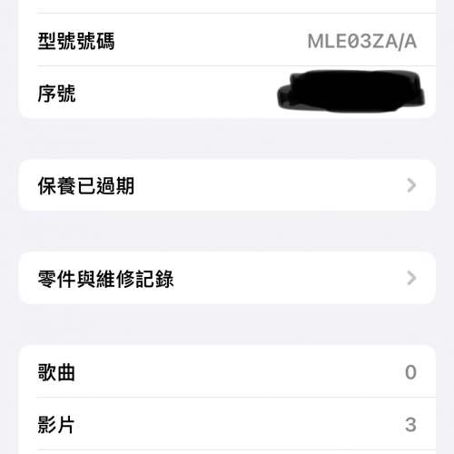 90 ％ new iPhone 13 256g 香港行貨雙卡 ZA/A