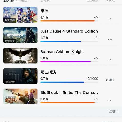 EPIC平台與STEAM平台遊戲帳號打包出售