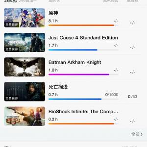 EPIC平台與STEAM平台遊戲帳號打包出售