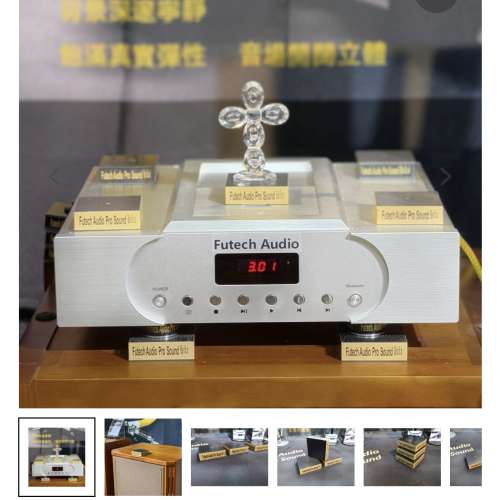 Futech audio  金磚避震釘