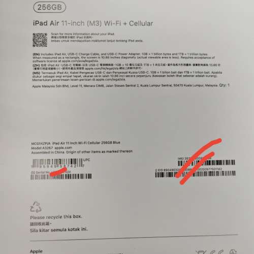 Apple IPad Air 11" 256gb 5G, M3藍色