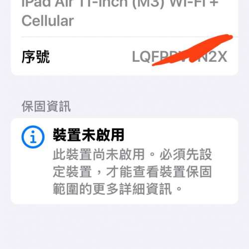 Apple IPad Air 11" 256gb 5G, M3藍色