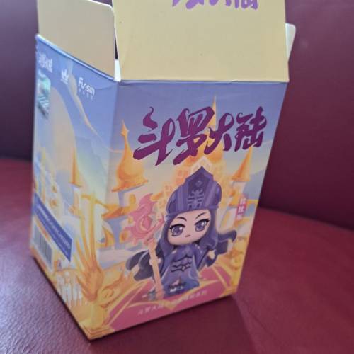 斗羅大陸小說武魂殿系列-‘焱’