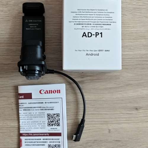 Canon AD-P1