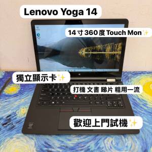 (性價比高🔥聯想360度Touch Mon🤩)Lenovo ThinkPad Yoga 14/ i5-5200U/8,16GB Ram/...