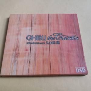 Ghibli Classics 久木田薰DSD 大提琴天碟
