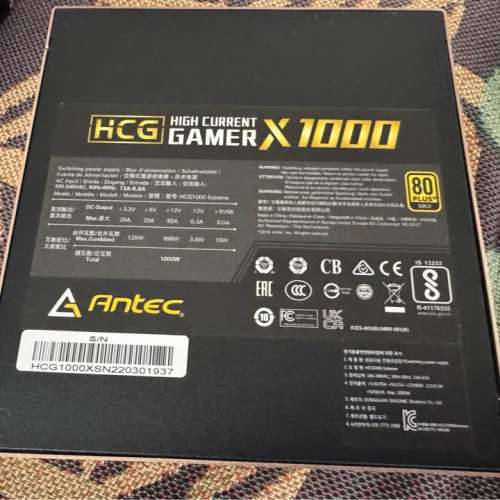 Antec HCG Extreme 1000w Gold