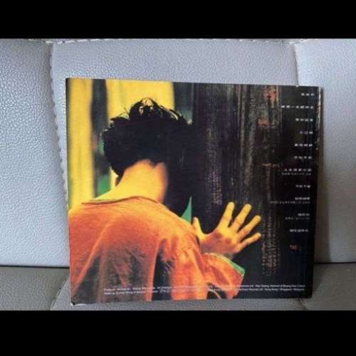 全新，我與你張學友柏紙簿