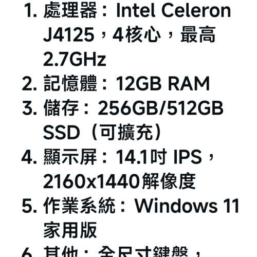 Chuwi gemibook pro 14.1" laptop