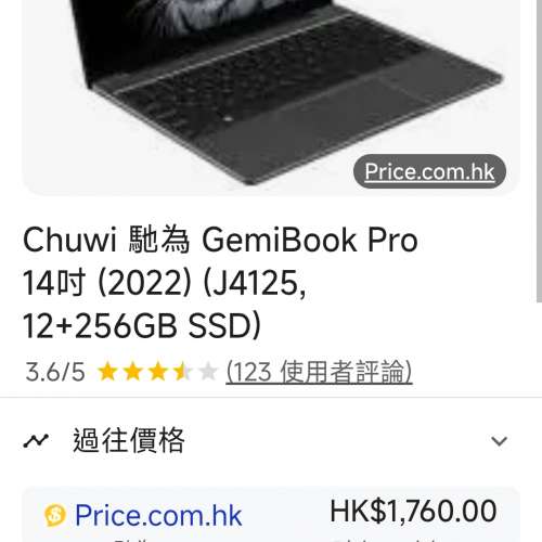 Chuwi gemibook pro 14.1" laptop
