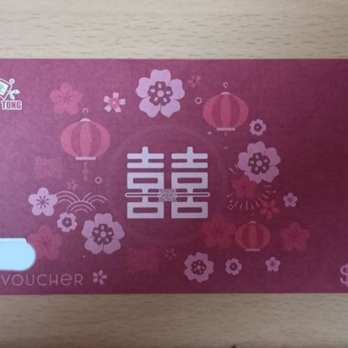 鴻福堂現金卷  有效期至26年8月尾（最底6折）包郵