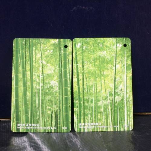 Mtr 地鐵紀念票 - 熊貓  包郵