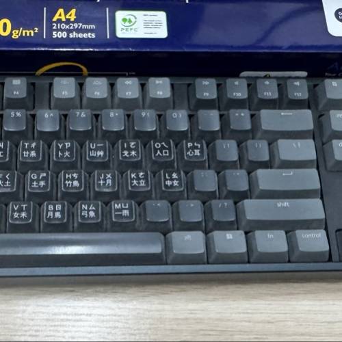 Keychron K9 recycle price $100 清野 搬